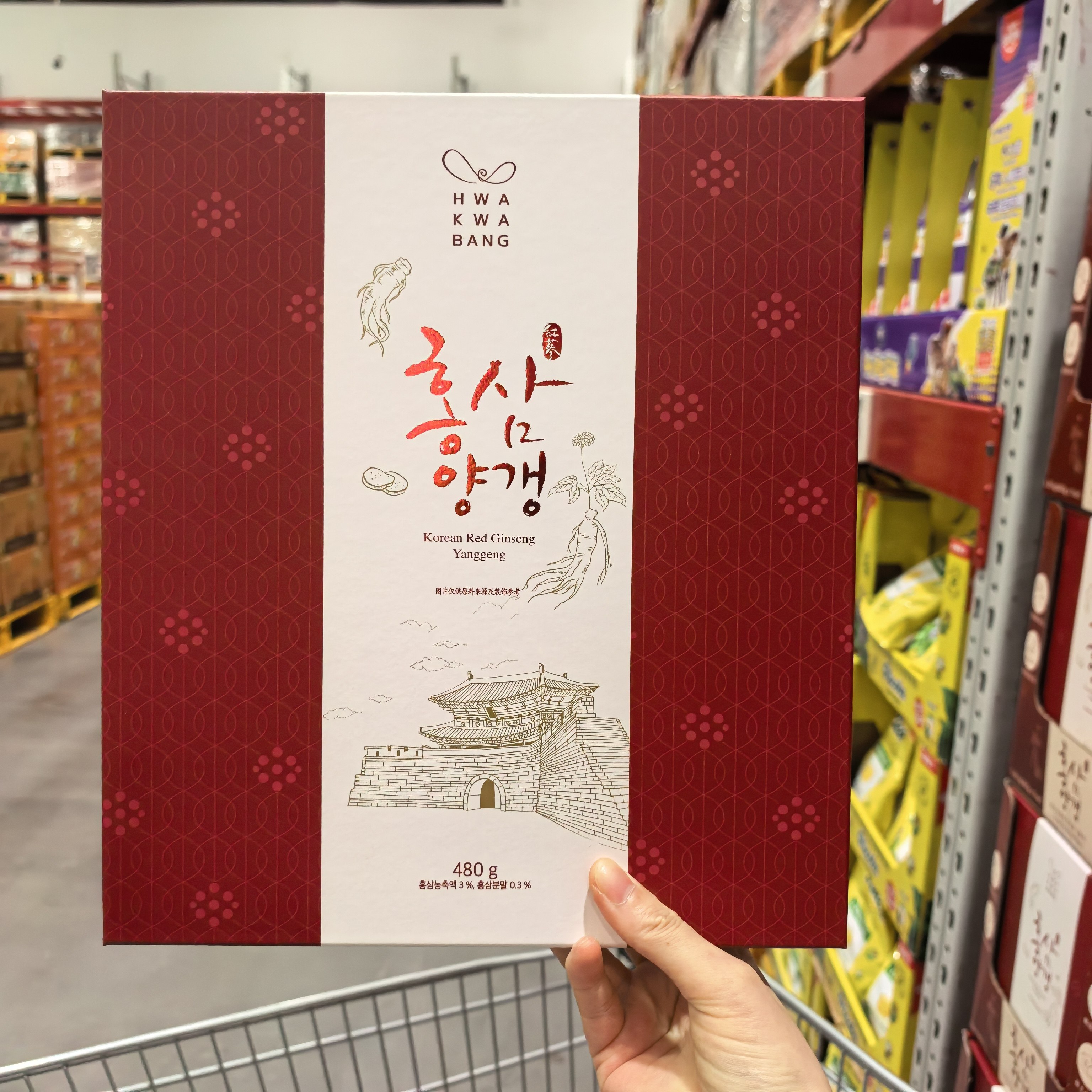 山姆韩国红参红豆羊羹(糖果)甜点闲享茶点 一口柔润参香