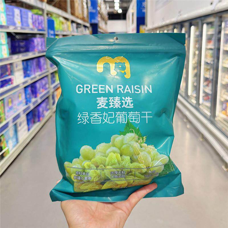 麦德龙麦臻选绿香妃葡萄干520g肉厚无籽 独立包装 酸甜软糯