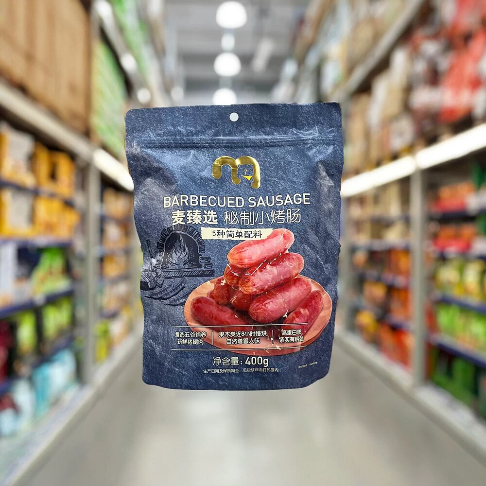 麦德龙麦臻选秘制小烤肠独立包装携带便捷400克有嚼劲高蛋白