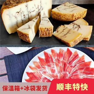 奶酪火腿拼盘组合—佩科里诺松露奶酪150g伊比利亚火腿黑标DOP50g