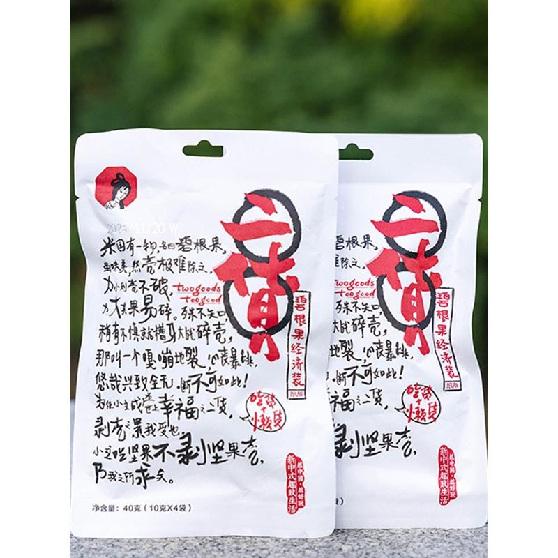 茶颜悦色碧根果仁茶包伴侣旗官幽兰拿铁蜜桃乌龙礼盒长沙特产礼物