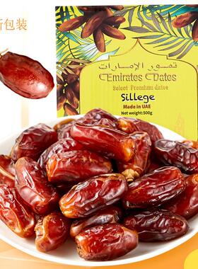 Emirates Dates酋长椰枣（萨兰芝）500g迪拜原装进口原粒黄金椰枣