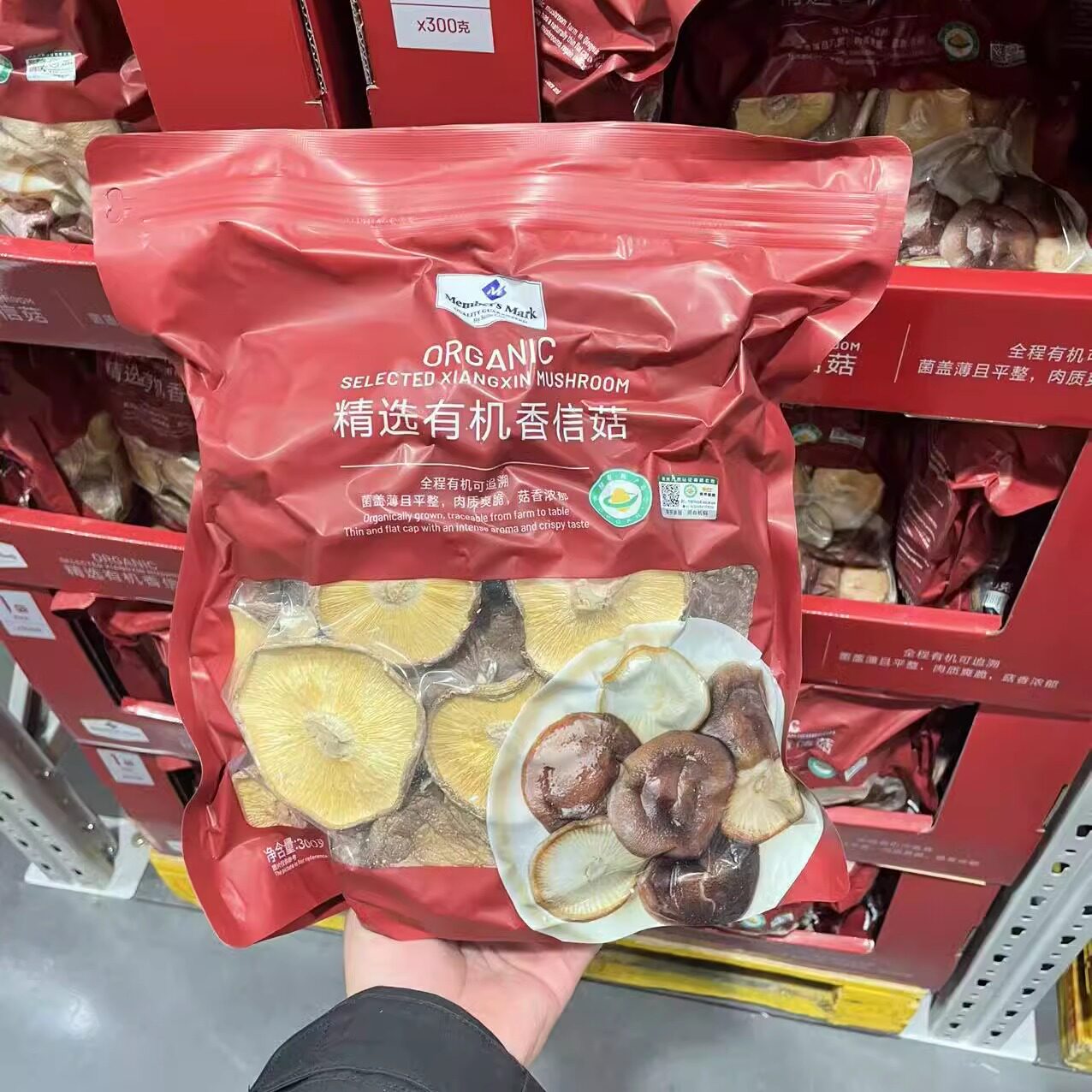 山姆 精选香信菇300g特产蘑菇香菇煲汤食材食用菌菇干货