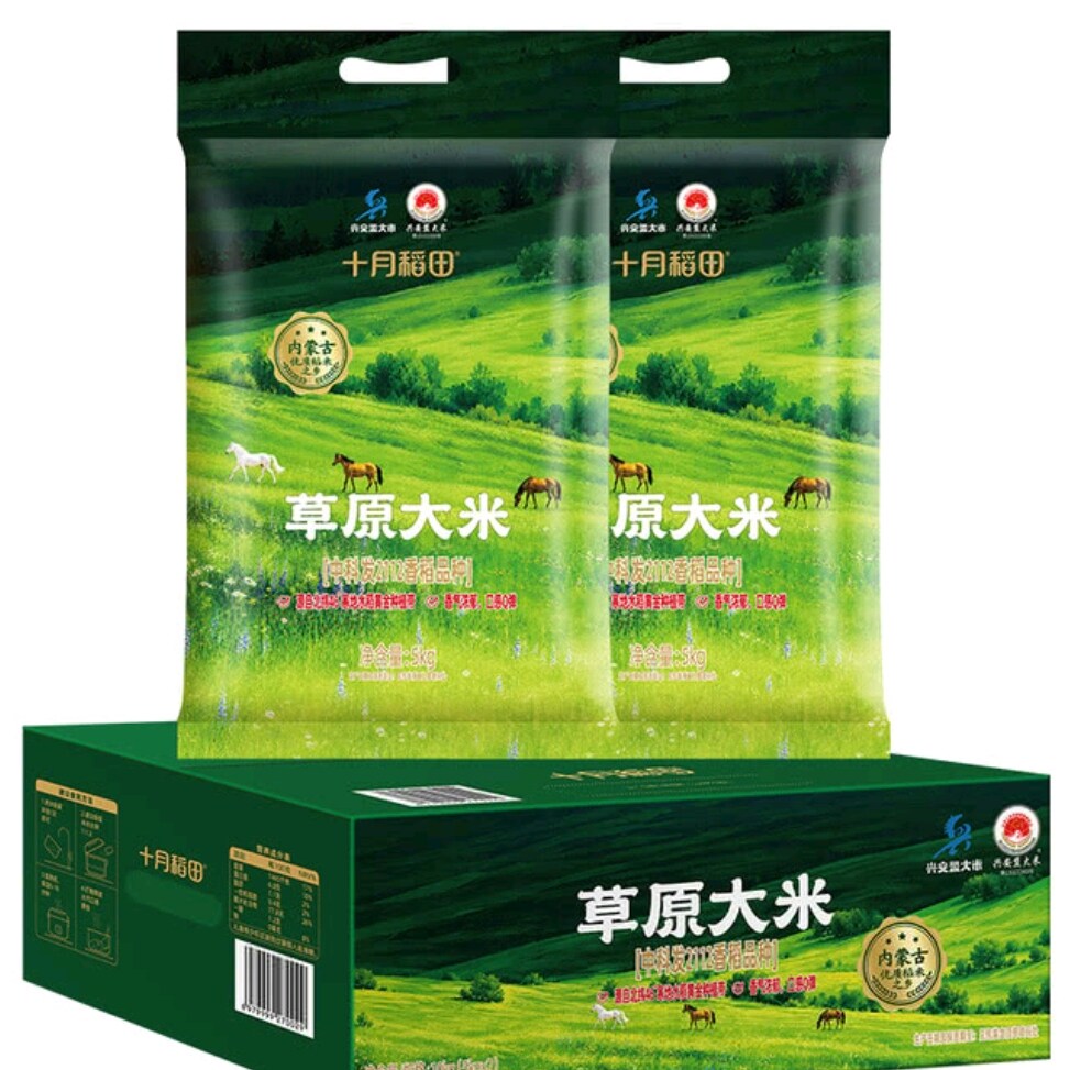 山姆 十月稻田草原大米10Kg(5kg*2袋)蒸煮米香四溢