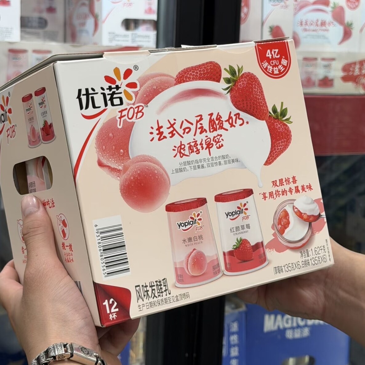 山姆 优诺FOD法式分层低温酸奶发酵乳草莓味白桃味 下午茶搭配