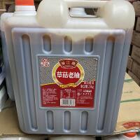 珠江橋牌草菇老抽王15kg商用桶裝珠江橋紅燒上色釀造醬油餐飲豉油