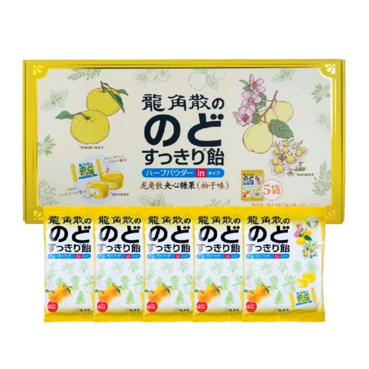 山姆龙角散夹心糖果381.5g柚子清香酸甜爽口 独立包装图片