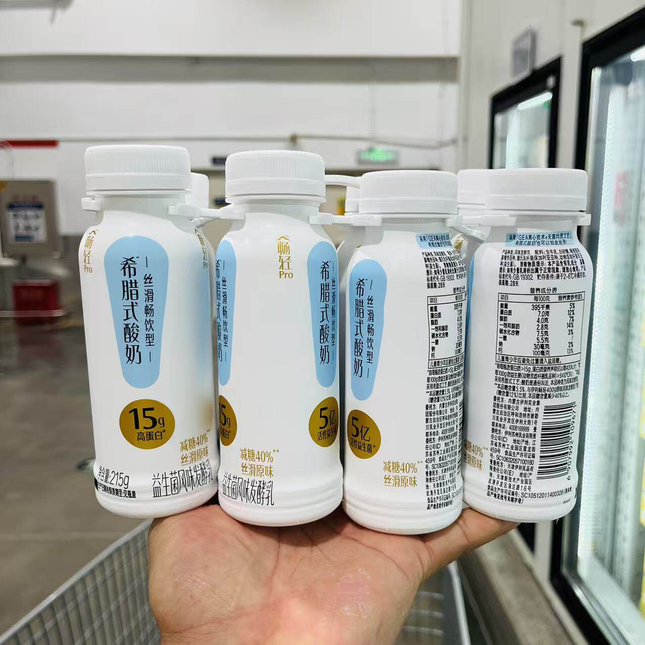 山姆 畅轻希脂式酸奶丝滑畅饮型215gx8益生菌发酵乳 丝滑美味