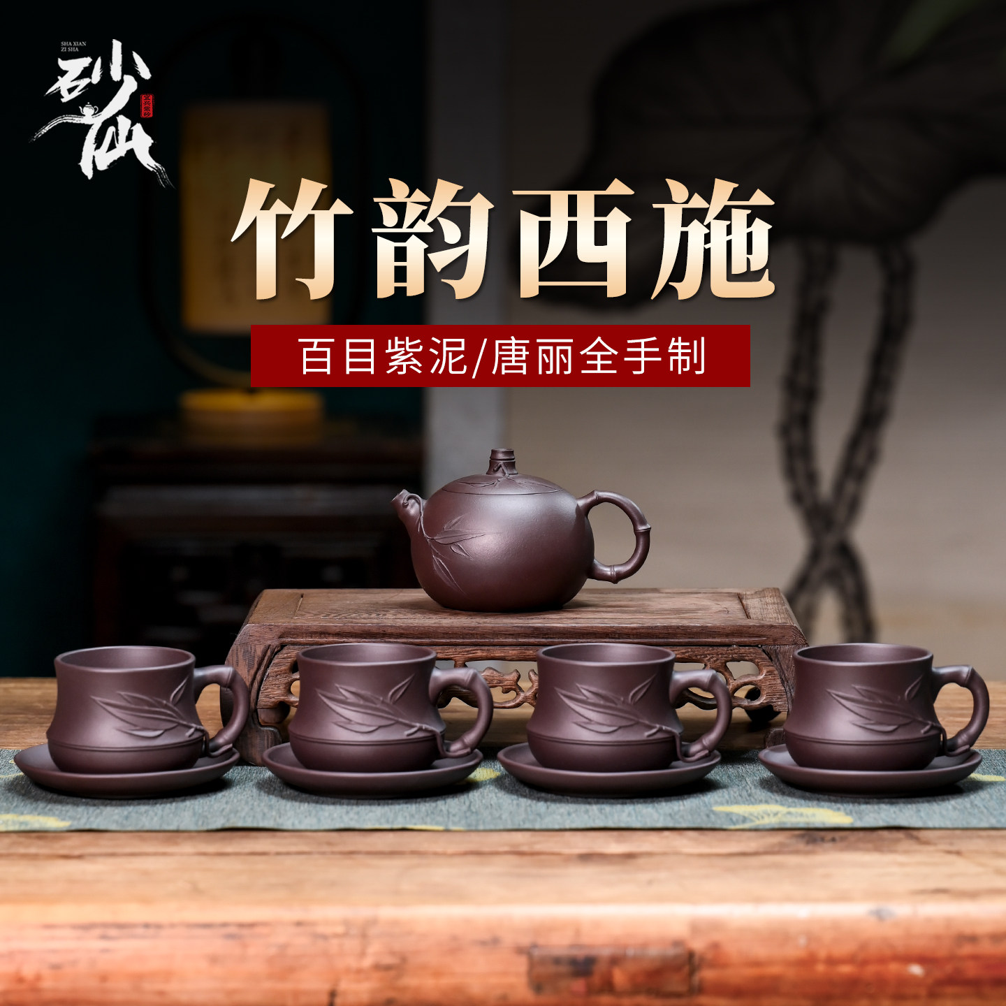 砂仙宜兴紫砂壶纯全手工百目紫泥西施泡茶壶高档中式功夫茶具套装
