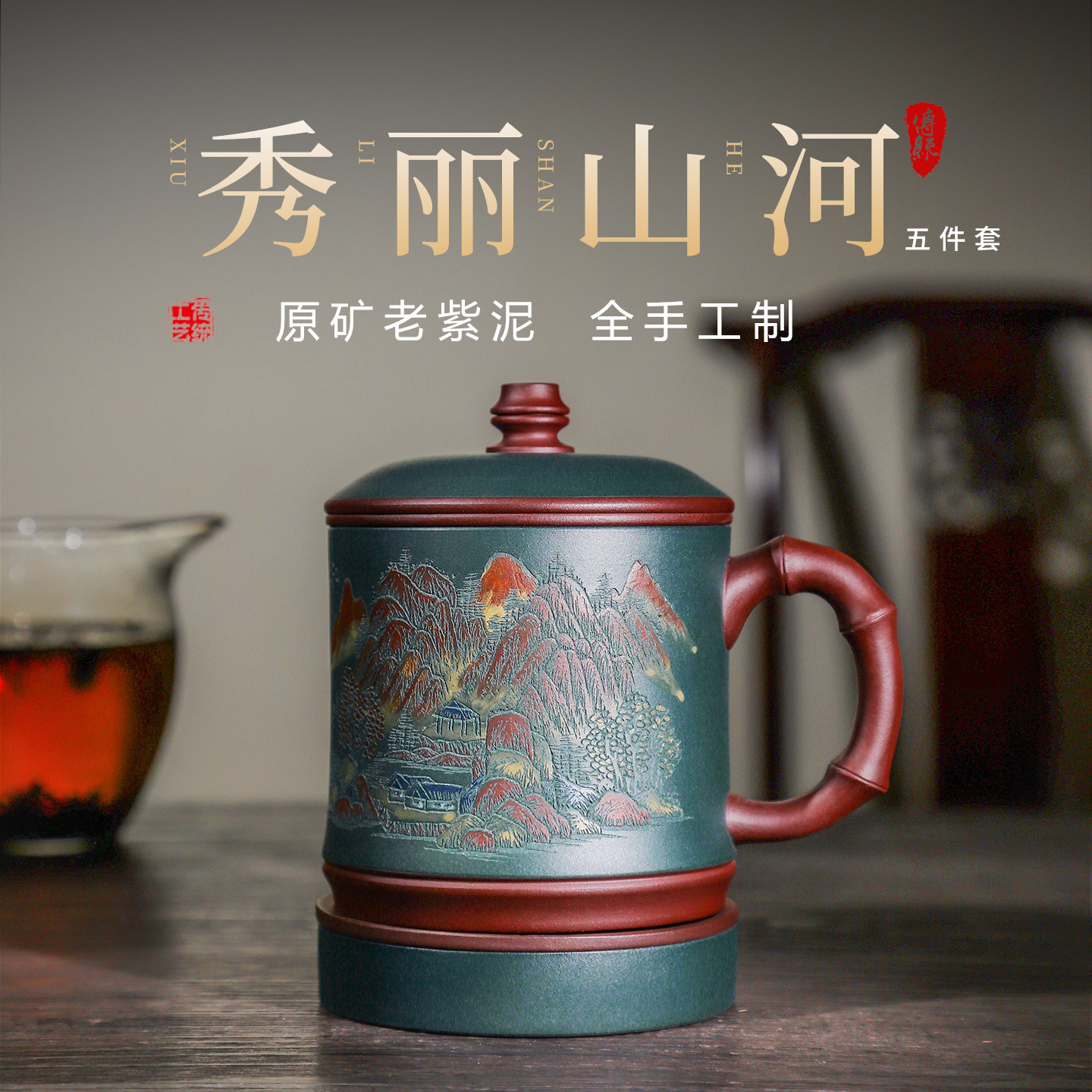 砂仙宜兴紫砂杯男士纯手工泥绘紫砂泡茶杯子高档茶具办公个人专用,餐饮具,茶杯,淘宝优惠券,粉丝福利购,淘宝优惠卷