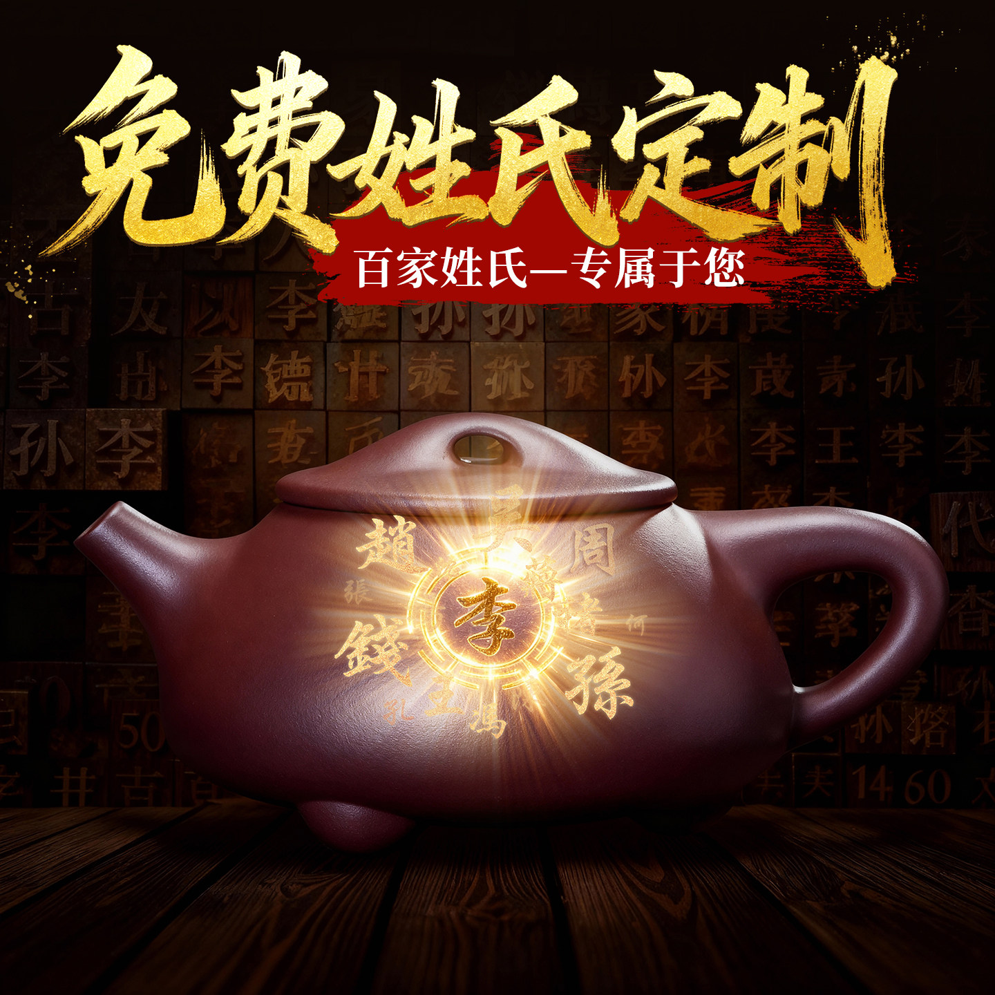 正品宜兴紫砂壶套装纯手工原矿景州石瓢茶壶刻字高档功夫茶具礼物