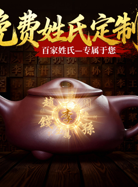 正品宜兴紫砂壶套装纯手工原矿景州石瓢茶壶刻字高档功夫茶具礼物