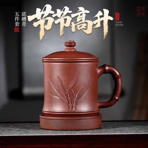 宜兴紫砂杯男士纯手工高档泡茶杯