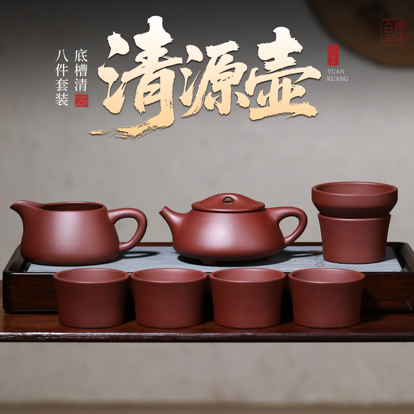 宜兴紫砂壶名家纯全手工原矿底槽清石瓢壶功夫泡茶壶专用茶具套装