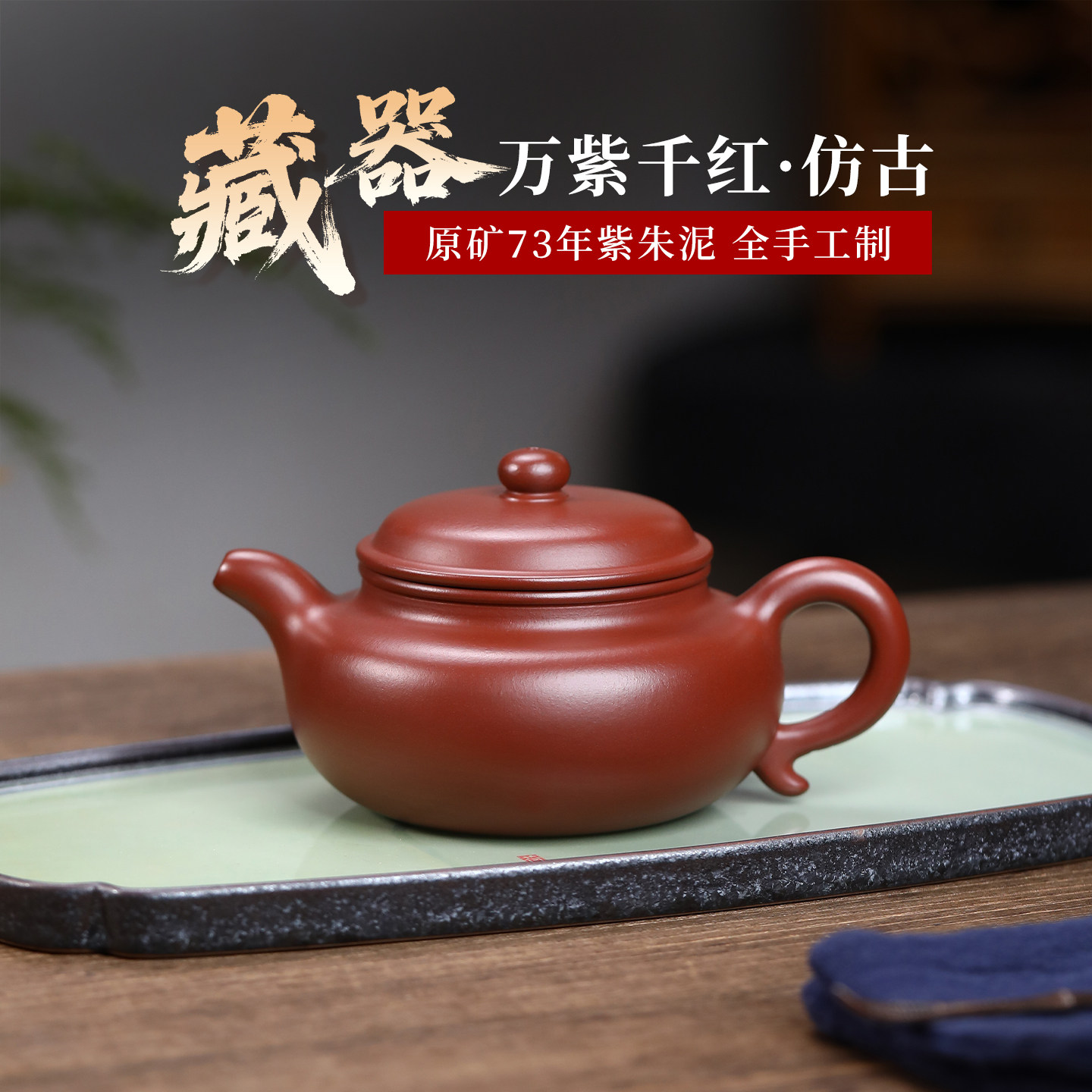砂仙宜兴紫砂壶名家全手工仿古壶原矿紫砂茶壶家用泡茶壶茶具礼物