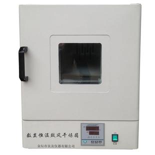 0AS电热鼓风干燥箱高温恒温箱高温干燥箱 供应101