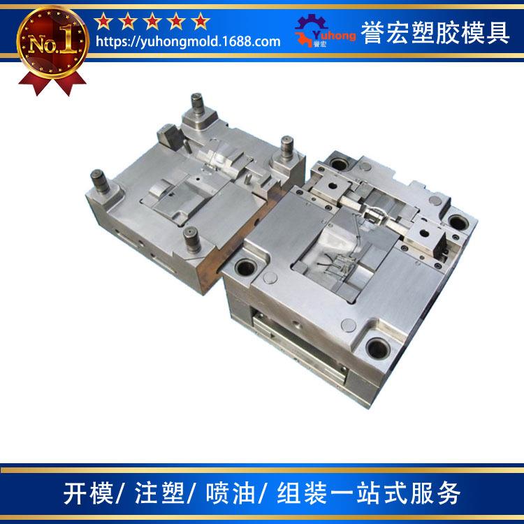 东莞abs注塑制品塑料制品注塑加工设计产品来图来样模具定制加工