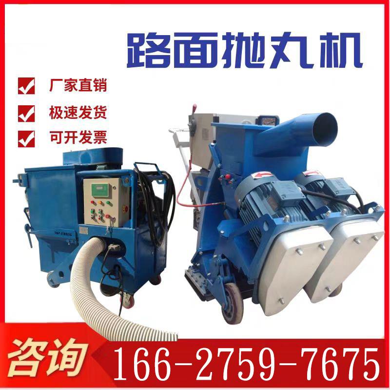 高效抛丸机：提升表面处理质量与效率的工业利器