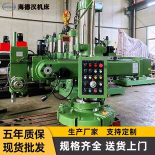 海德汉Z3150万向摇臂钻床钻孔50mm可钻斜孔360度旋转自动走刀