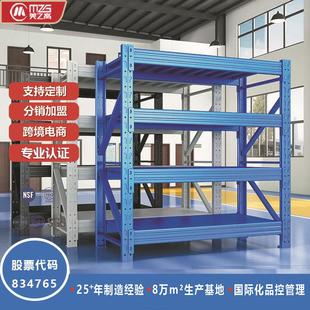 中型货架仓库用仓储置物架四层展示架铁架加厚铁架子家用库房