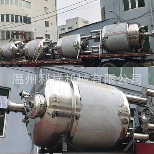 7000L低耗能配液罐 工厂生产316L不锈钢搅拌罐搅拌机100L