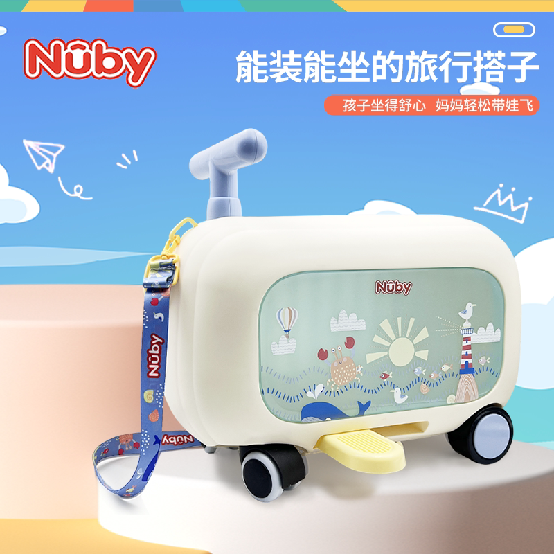 努比(Nuby)儿童滑步车骑行储物箱可骑可收纳多功能行李箱滑行车