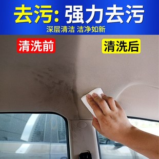 汽车织物座椅清洗剂车内坐垫布艺绒布织布免水洗内饰清洁强力去污