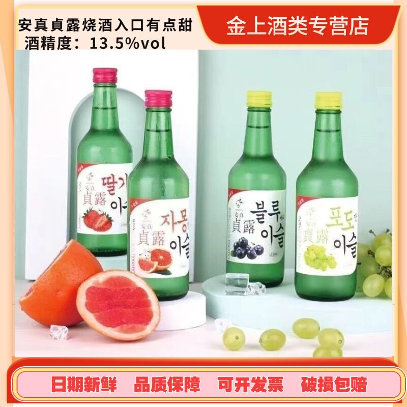 安真贞露韩式烧酒清酒360ml*6瓶