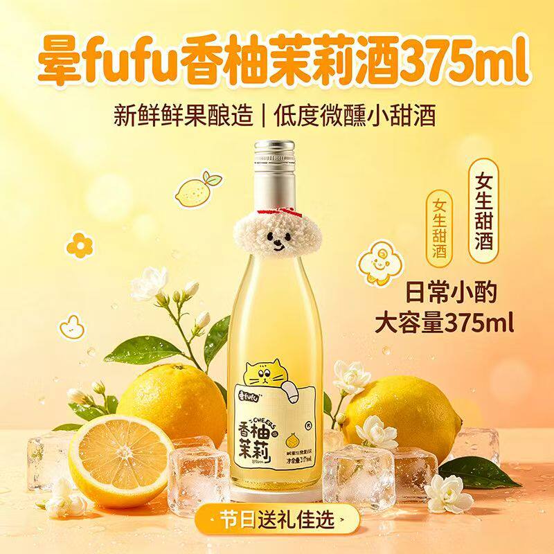 晕fufu菠萝话梅酒果酒375ml*3瓶