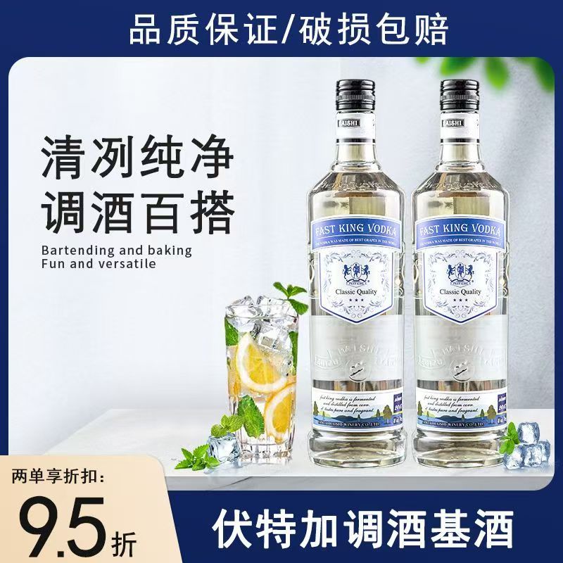 洋酒组合伏特加白兰地xo威士忌套装40度750ml正品酒吧酒水多规格