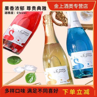 网红香槟起泡酒 水蜜桃/蓝莓味气泡酒荔枝低度甜型果酒3瓶礼盒装