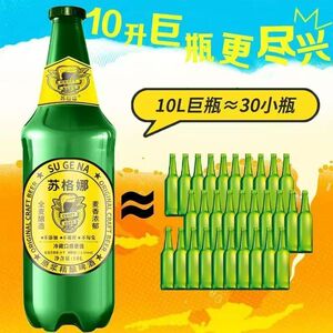 啤酒新品大桶10L巨无霸畅饮
