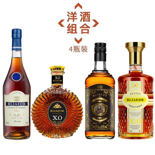 洋酒组合4支装xo白兰地威士忌烟台白兰地组合套装40度洋酒过节