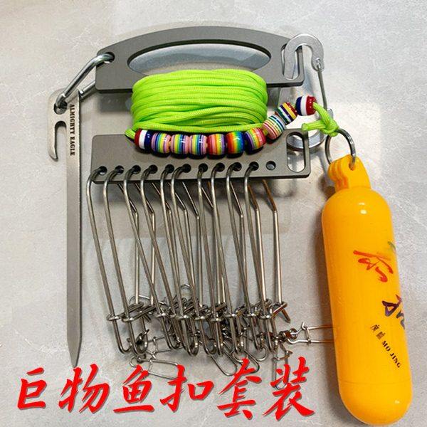 路亚活鱼扣铝合金不锈钢板绕线挂扣板带提手伞绳巨物锁鱼扣控鱼器,户外/登山/野营/旅行用品,其他垂钓用品,淘宝优惠券,粉丝福利购,淘宝优惠卷