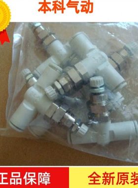 全新原装AS2001F-04-3 AS2001F-06-3速度控制阀 面板安装调速阀