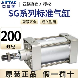 式 推G力0大CG0拉杆气缸50亚德客X1XS20500XX标准020250 X1S30