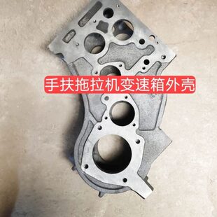 农用手扶拖拉机沭河101配件箱体变速箱壳体101-2变速箱箱体