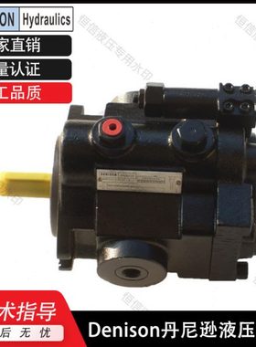 Denison丹尼逊柱塞泵P080 P110 P140 P200 P260 原装轴向柱塞油泵
