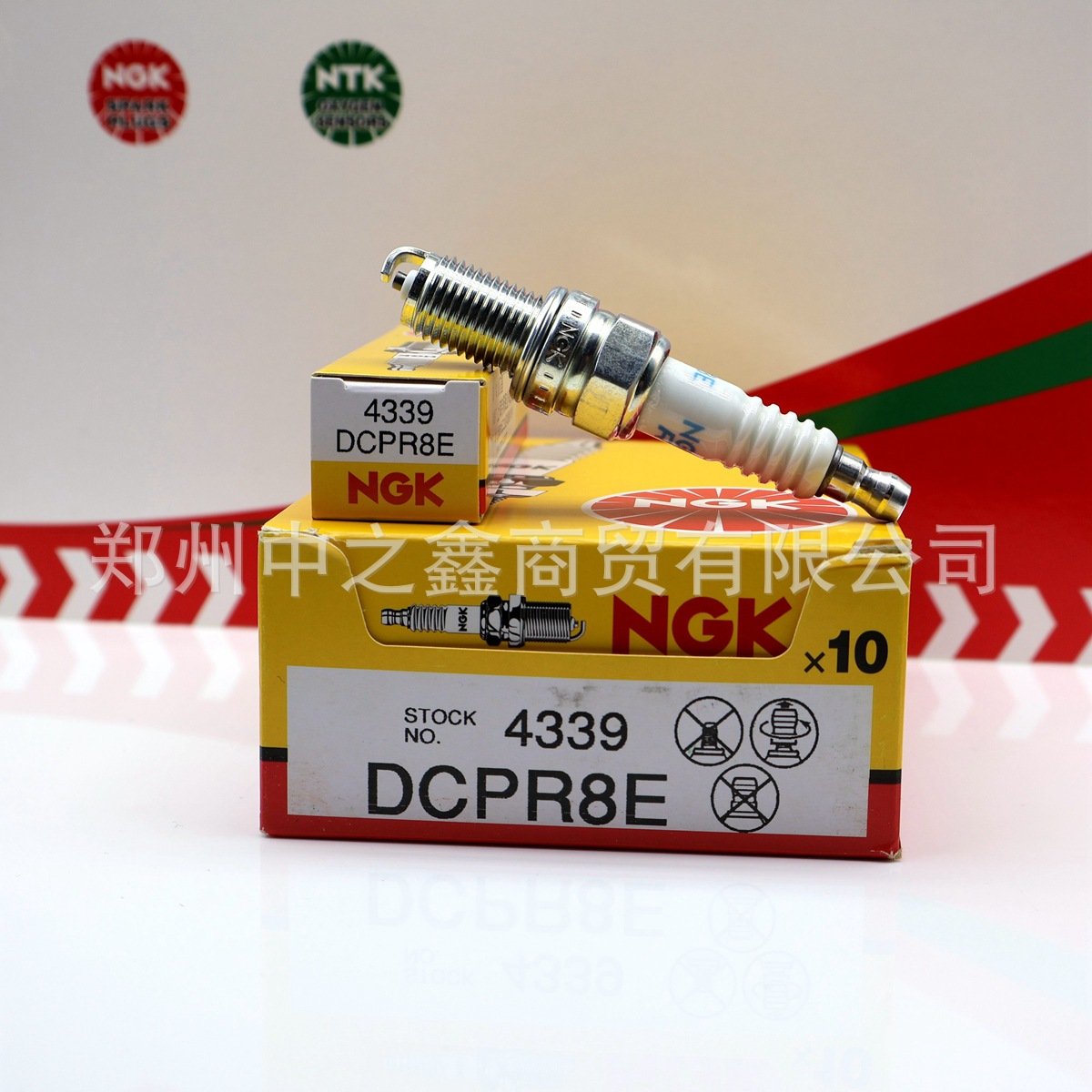 4339/DCPR8E Original genuine NGK spark plug nickel alloy ser