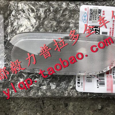 03-09霸道车门内饰板灯罩LC120门灯盖陆地巡洋舰LC100门灯盖原厂