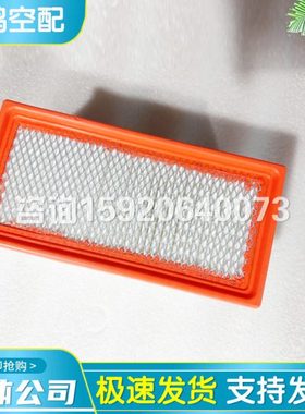 IR英格索兰无油机保养配件空滤芯22338115空气滤清器保养耗材现货