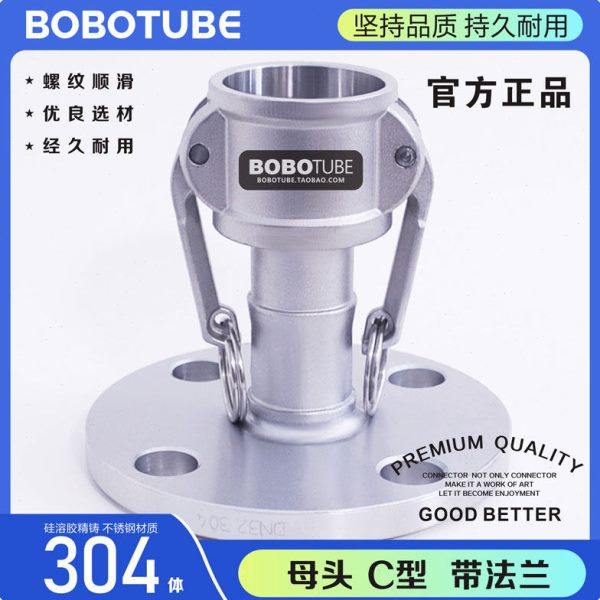 304不锈钢母头C型带法兰片快速快装接头直插型带垫123/46分1.25寸