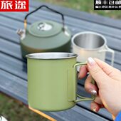 旅途户外不锈钢304口杯登山水杯折叠手柄野餐便携收纳野营露营杯