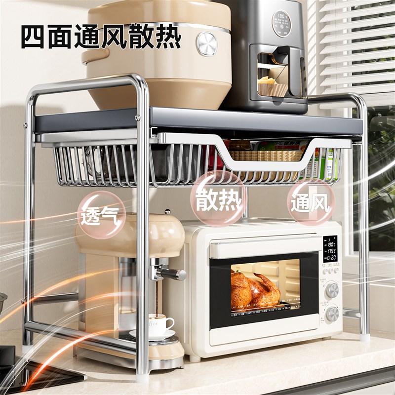 厨房微波炉置物架多o功能电饭煲烤箱家用台面电器收纳架多层带抽