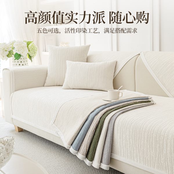 新款高级沙发垫四季通用奶油风防滑坐垫感盖布皮沙发套罩法式2025