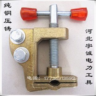 国标纯铜接地卡子接地线夹子接地线卡子双孔单孔接线地夹子接地夹