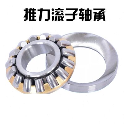 推力圆锥滚子轴承29412 29413 29414 29415 29416 29417 29418EM