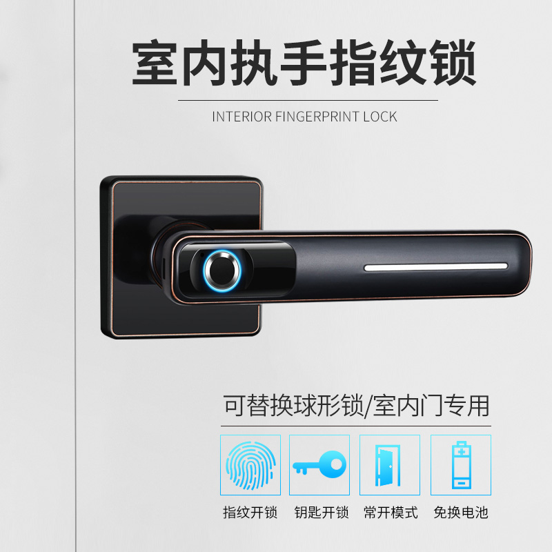 顾乐执手指d纹锁可替换球形家用室内房间门卧室木门办公室门智能