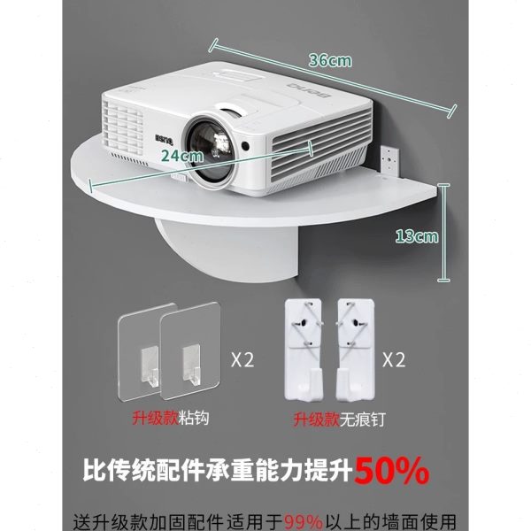 家用挂架台可折叠伸缩支架卧室床头墙壁置放免打孔投影仪万向壁挂