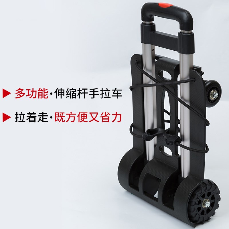 凯伦诗省力手拉车家用电器按摩床推拉车轻便实用伸缩W拉杆居家日